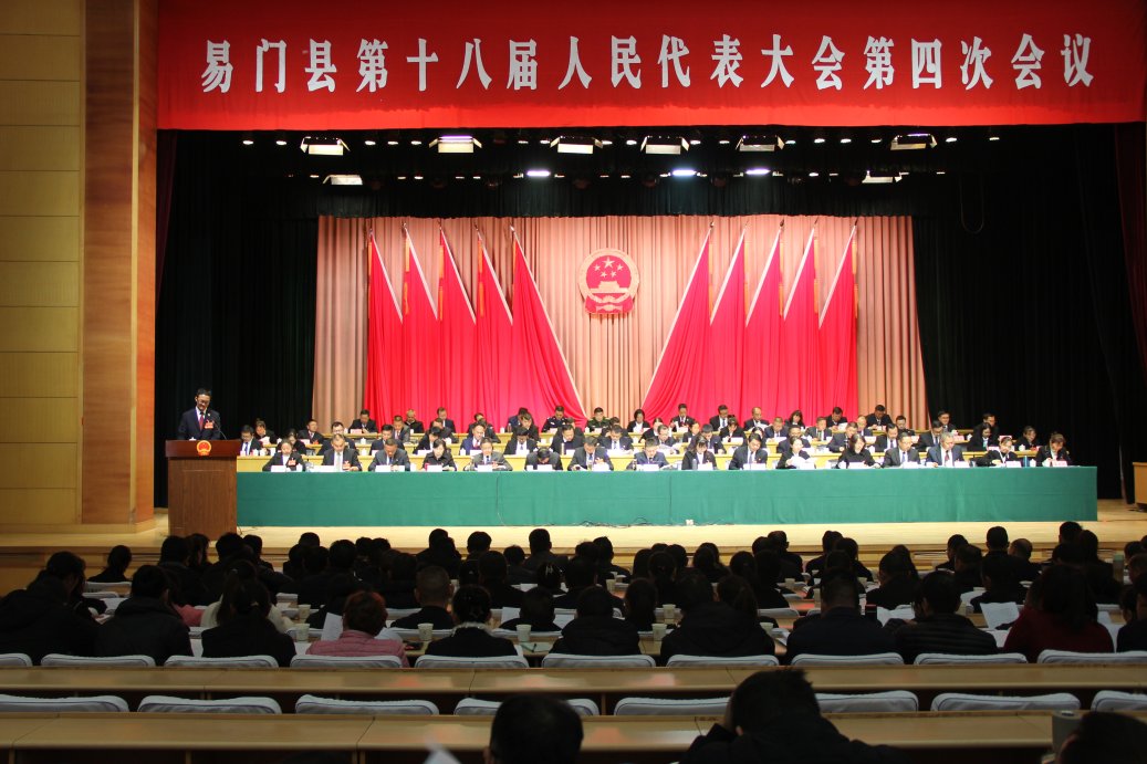 龔勁松檢察長在易門縣第十八屆人民代表大會第四次會議上報告檢察工作